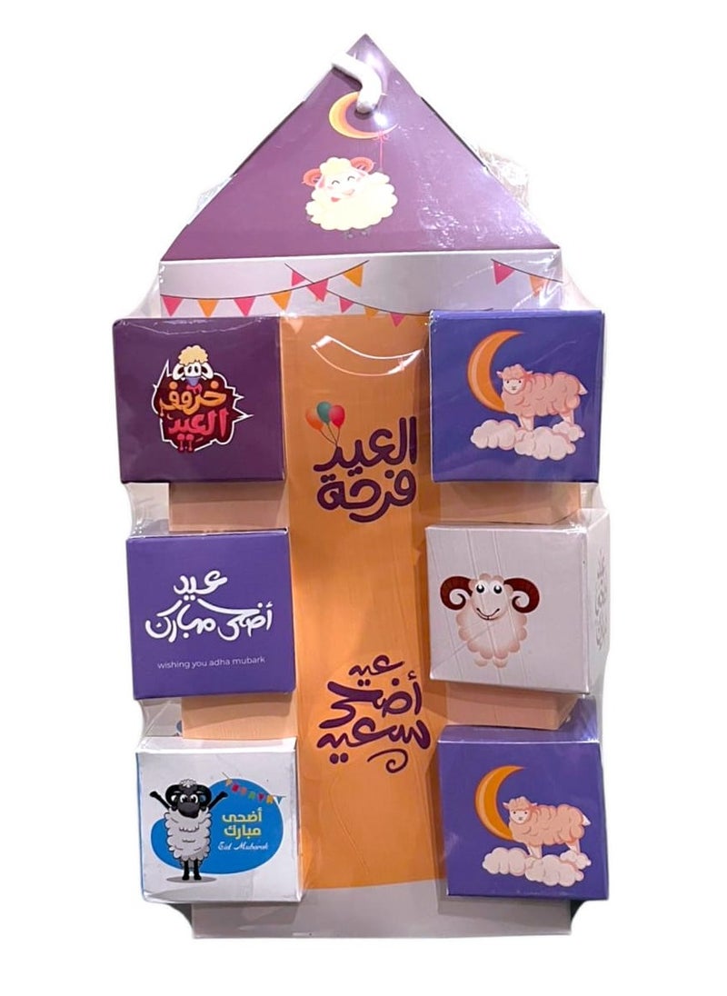 aw - Eid al-Adha distribution boxes for celebration and joy, 12 cubic boxes, size 6.2*6.2*6.2 cm - Image 1