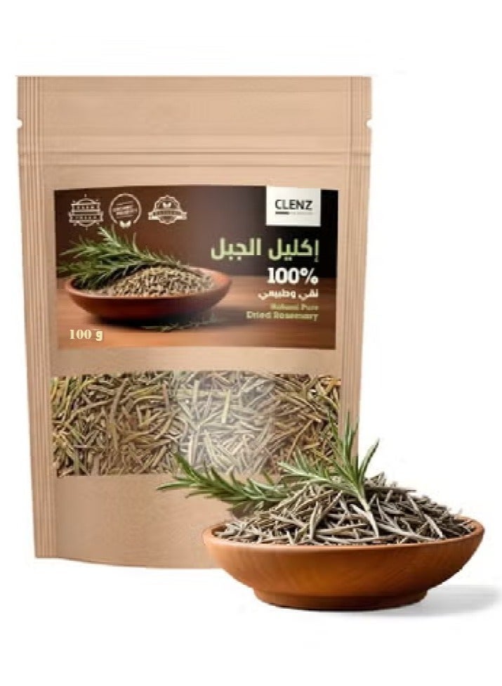 CLENZ 100% Natural Pure Dried Rosemary- 100g - Image 1