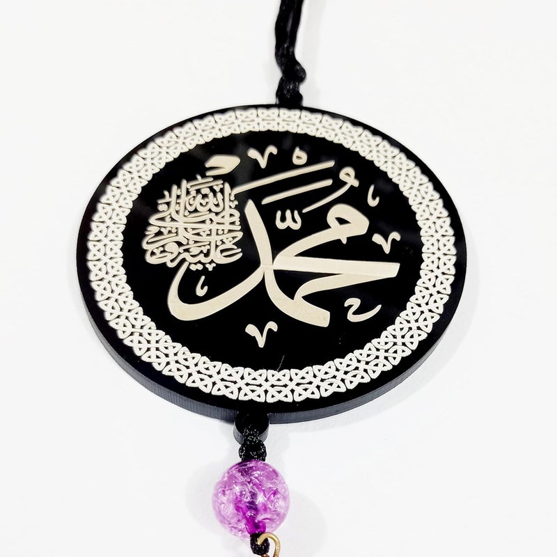 F Studio فاستوديو الله محمد تعليقة إسلامية للسيارة، تصميم مزدوج الجوانب من الأكريليك مع طباعة دائمة - Image 5