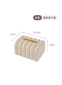 Desktop Creative Tissue Holder Tea Table Dining Towel Storage Box Draw Paper Box Living Room Bathroom Tissue Modern Simple Style White