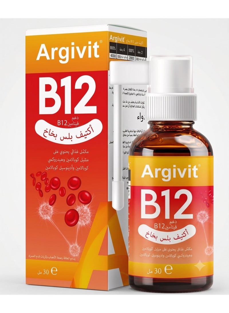 Argivit B12 Active Plus Oral Spray Vitamin B12 Supplement with Coenzyme Q10 Methylcobalamin 30ml - Image 3