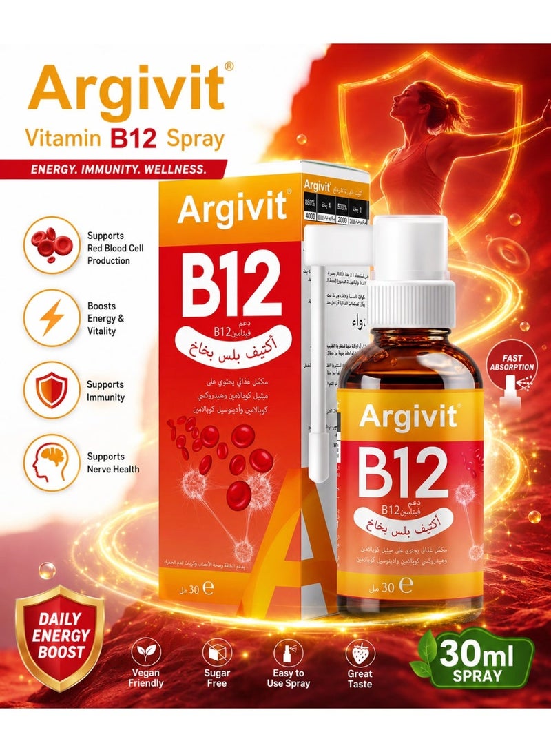 Argivit B12 Active Plus Oral Spray Vitamin B12 Supplement with Coenzyme Q10 Methylcobalamin 30ml - Image 2