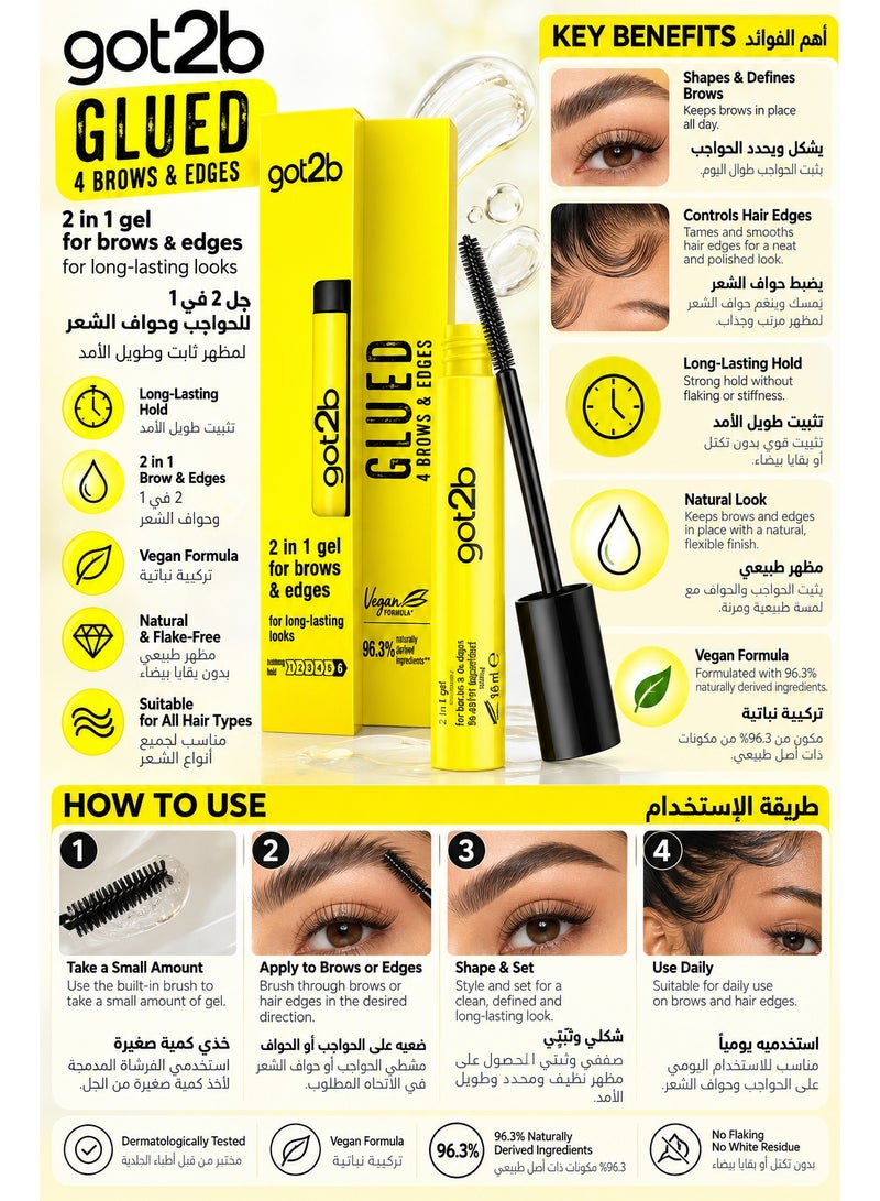 Got2b Glued For Brows And Edges 2 in 1 Wand Eyebrow Gel 16 ml - Image 3