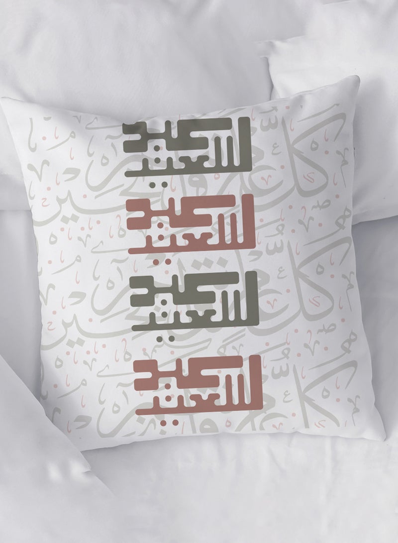 LOWHA Polyester Pillowcase Cushion Cover with Eid Saeed Design - Image 1