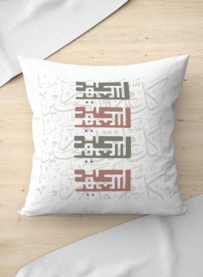 LOWHA Polyester Pillowcase Cushion Cover with Eid Saeed Design - Image 2