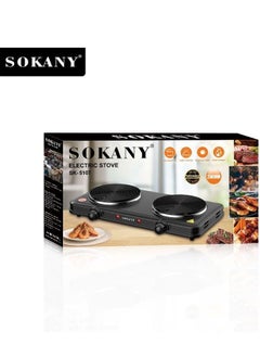 sokany Electric Twin Solid Double Burner Induction Hot Plate Stove  - Image 2