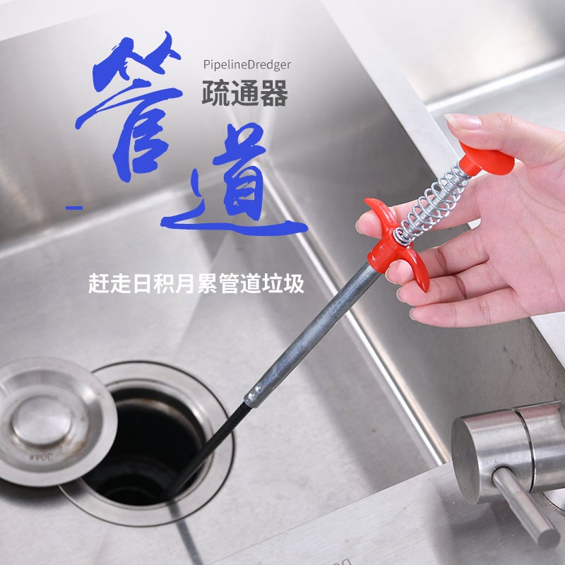 Generic Dredge Artifact Sink Sewer Dredge Pipe Universal Artifact Dredge Tool Household Dredge -60cm 