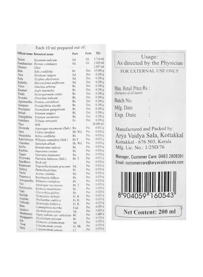 Kottakkal Aurveda Arya Dhanvantaram Kuzhampu -200ml - Image 3