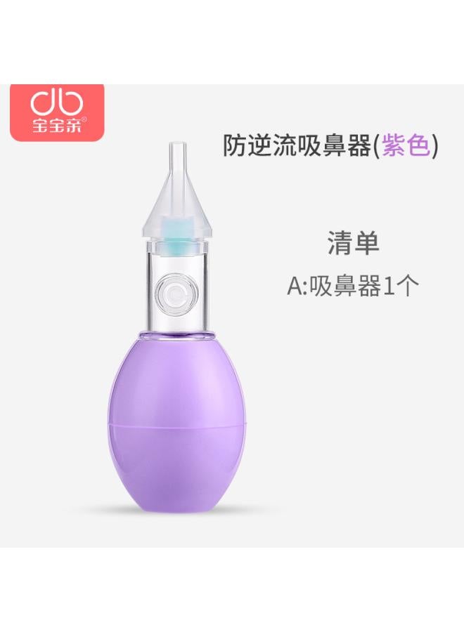 Baby Nasal Aspirator Baby Nasal Excrement Cleaning New Baby Children Special Nasal Obstruction Through The Nose To Clean The Nose Artifact