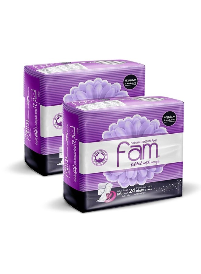 فام فوط صحية نسائية بملمس قطني طبيعي مطوية بأجنحة - ليلية 2 × 24 فوطة - Image 1