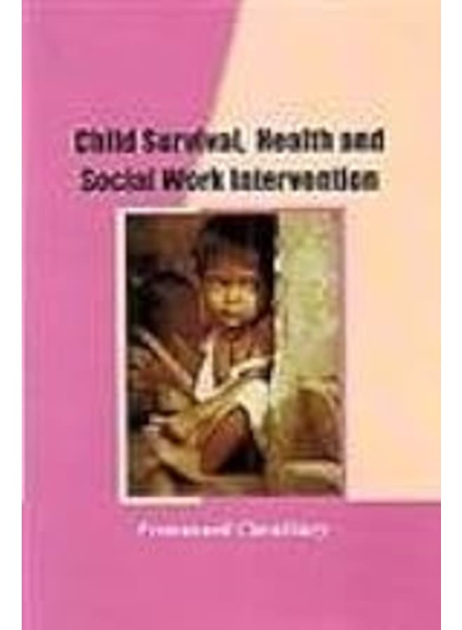 بقاء الطفل، والصحة والتدخل في العمل الاجتماعي