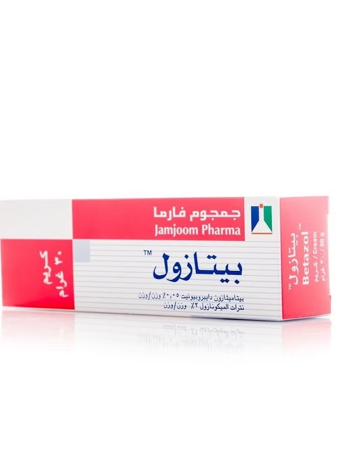 جمجوم فارما كريم بيتازول 30 جم - Image 2