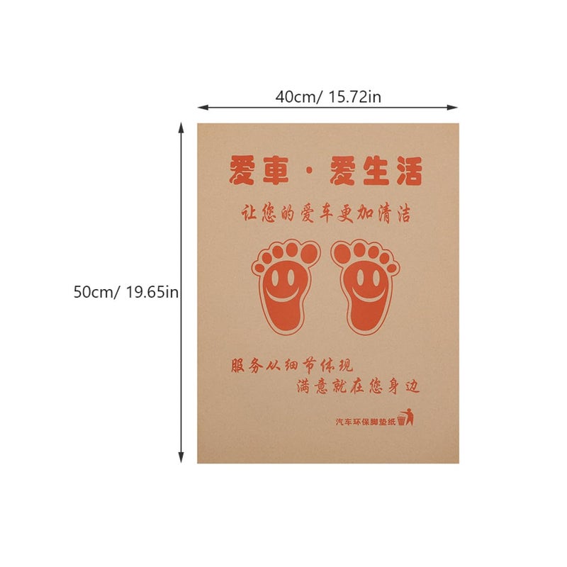 Waterproof Disposable Car Floor Mats 50 Pack Paper Liners For Vehicle Interior Protection - Image 3