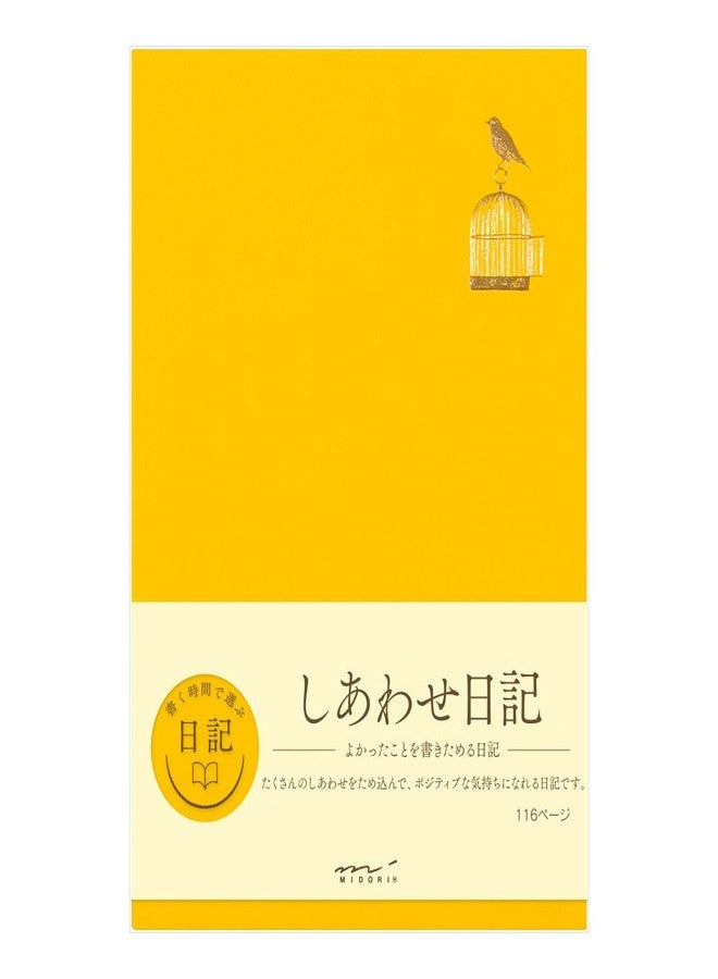 Midori DESIGNPHIL Midori 12872006 Diary, Happiness A - Image 1