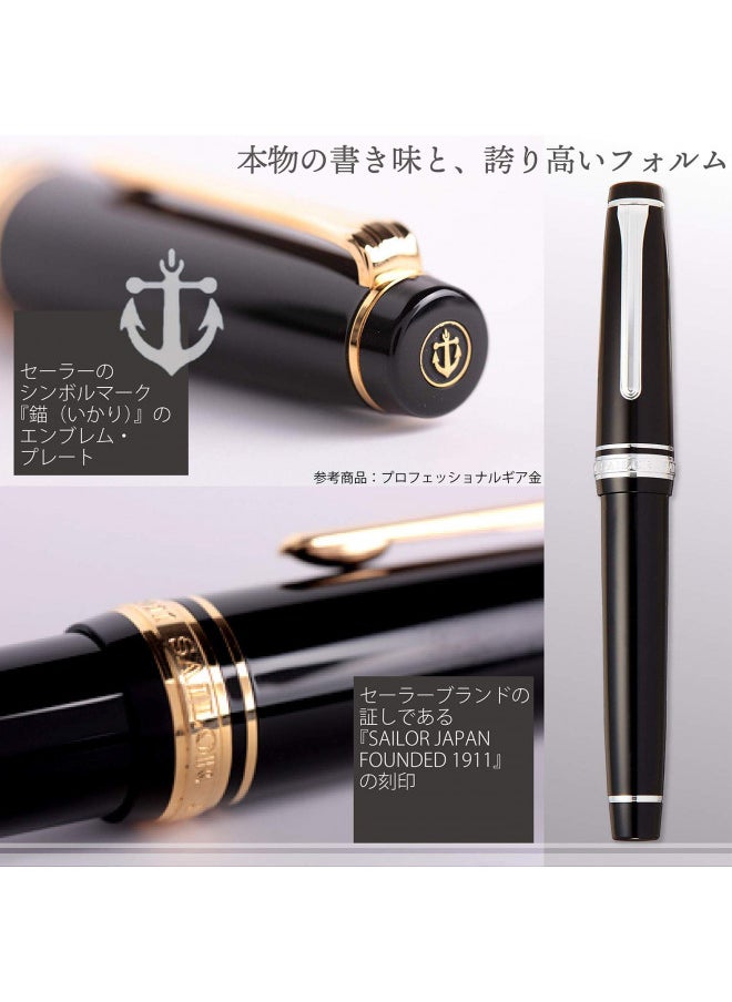 Sailor - Sailor Fountain Pen Professional gear silver 112037420 Middle Point - Image 1
