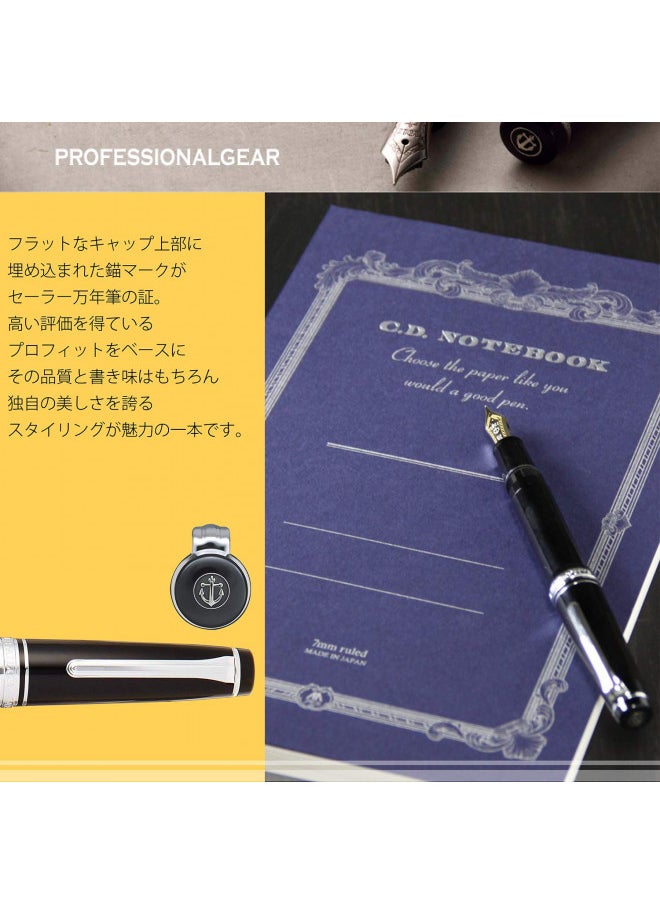 Sailor - Sailor Fountain Pen Professional gear silver 112037420 Middle Point - Image 1