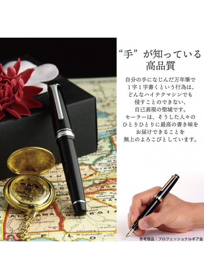 Sailor - Sailor Fountain Pen Professional gear silver 112037420 Middle Point - Image 1