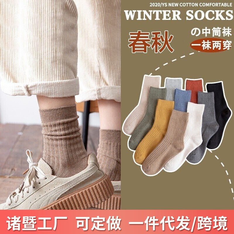 Socks Women'S Socks Thin Ins Trendy Cute Japanese Style Internet Celebrity Black And White Pure Color Vertical Striped Mid-Tube Socks - Image 2