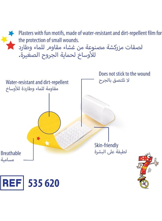 DERMAPLAST لصقات ديرمابلاست للأطفال (2 مقاسات) 20 - Image 3