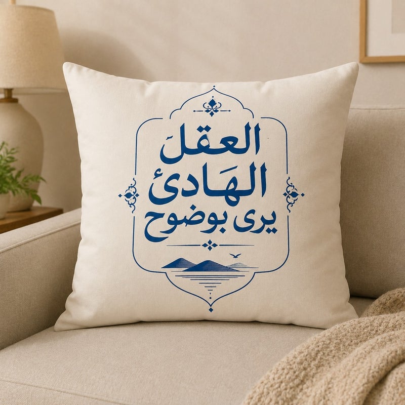 طقم أغطية وسائد مزخرفة بعبارات عربية أنيقة للديكور المنزلي وغرفة المعيشة والمناسبات الرمضانية - Image 5