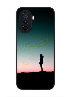 Stylizedd Rugged Black edge case for Huawei Nova Y70  Slim fit Soft Case Flexible Rubber Edges Anti Drop TPU Gel Thin Cover - Patience  - Image 1