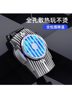 Generic New mobile phone radiator chicken king game cooling mute semiconductor explosion artifact fan X5 semiconductor heat sink-Silver 
