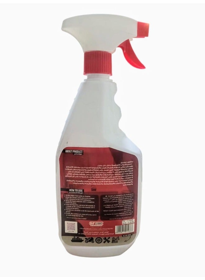 max degreaser multi purpose degreaser for home & Cars 700 ml - Image 2