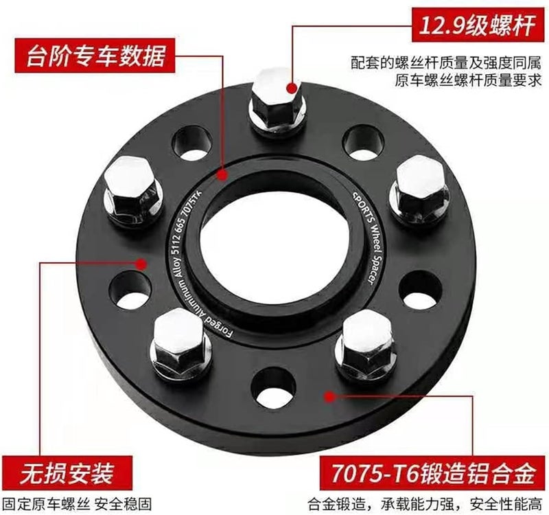 Wivplex 20mm Car Wheel Spacer Adapter for Opel Corsa - Image 2