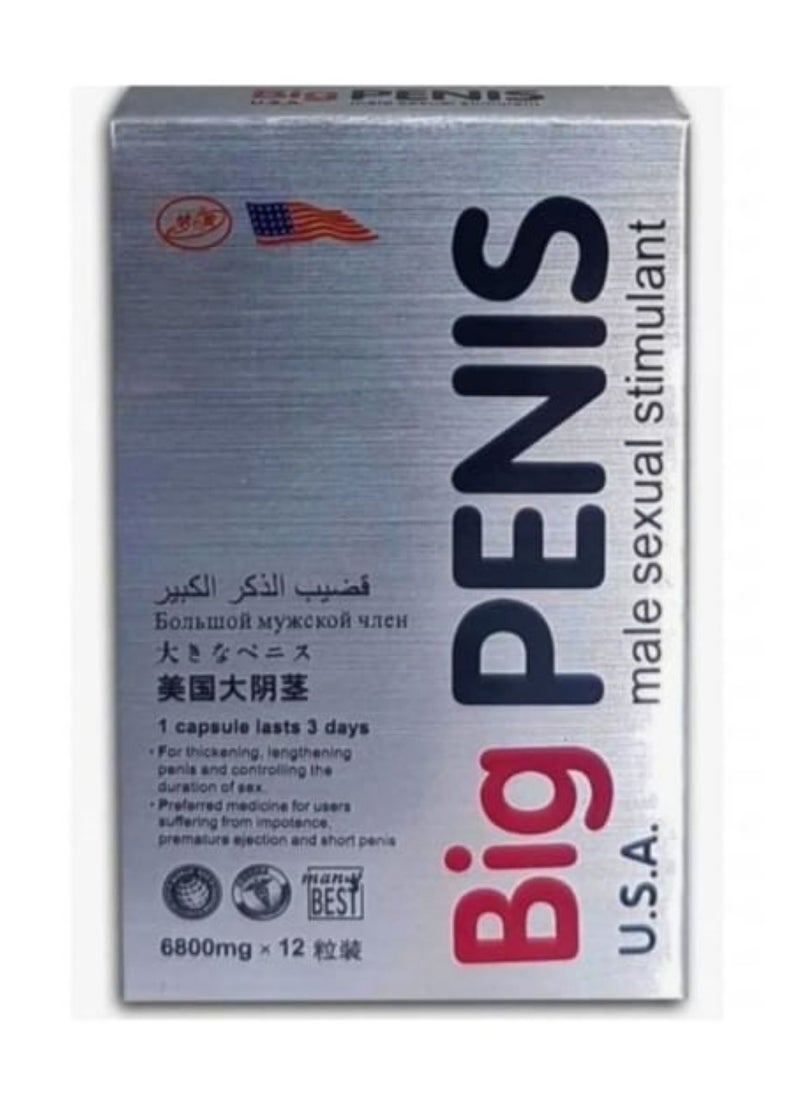 Big Bens pills for enlargement and erection - pzsku/Z290F3C2DCE29108A4B7AZ/45/_/1737899503/0907b399-4736-4596-b07b-6d780610dbcd