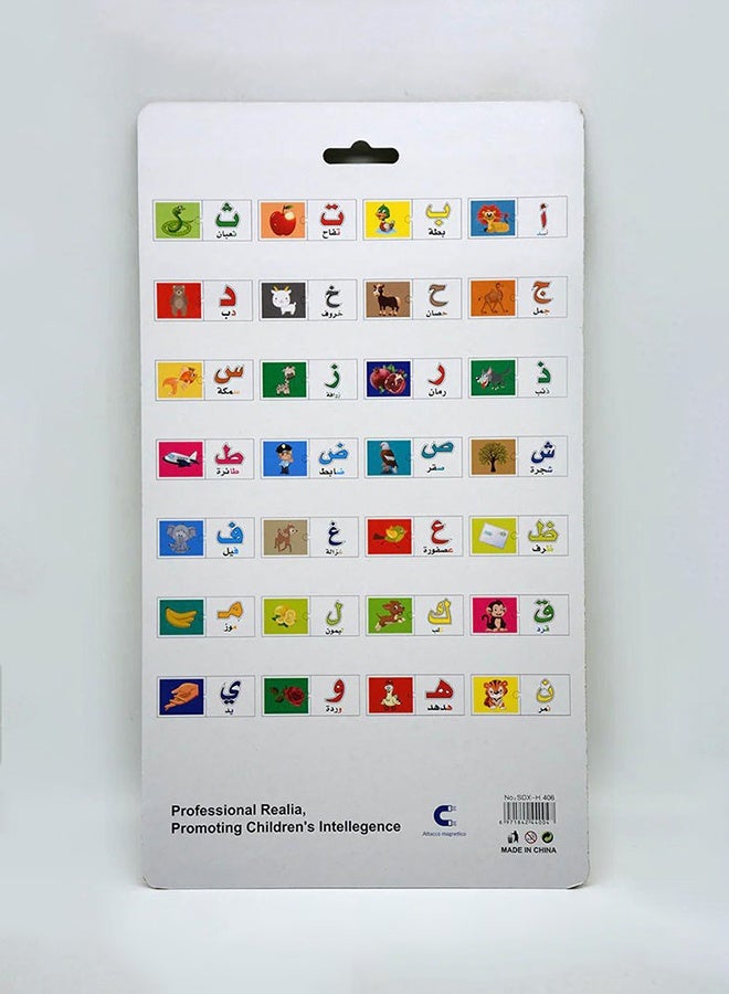 JSAITOYS 28pcs Arabic Magnetic Creative Letter Early Childhood Enlightenment Teaching Supplies - Image 2