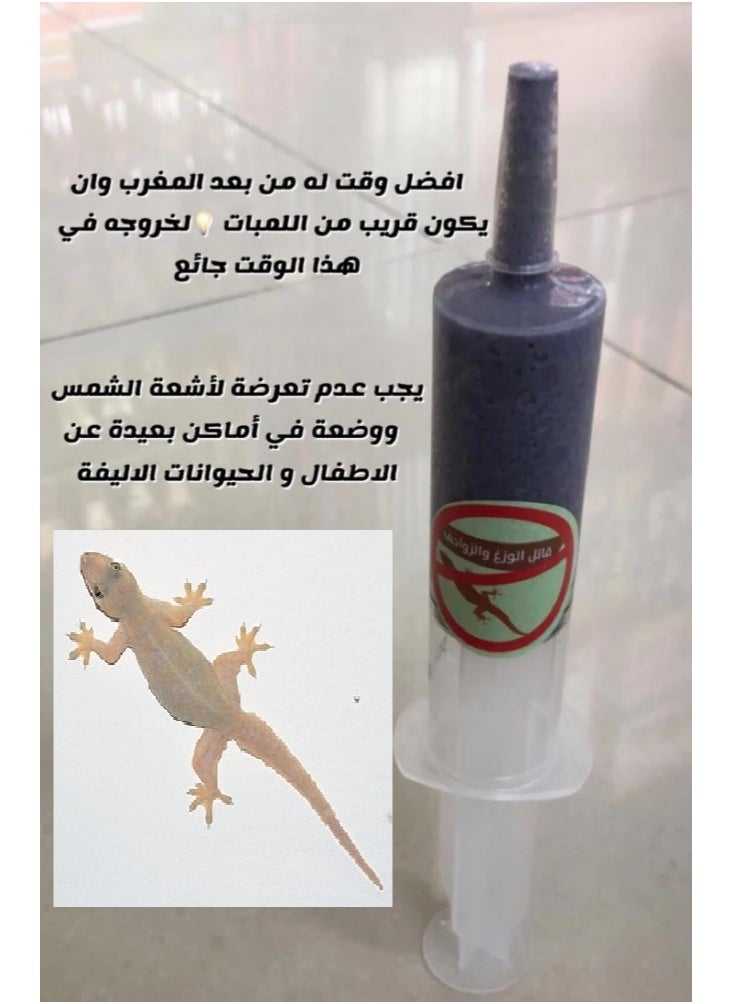 CLEANBAIT POWER - Gecko Repellent Gel And Killer Of Geckos, Lizards And Reptiles - Image 1