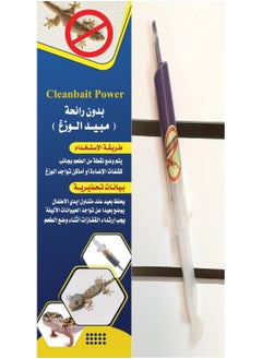 CLEANBAIT POWER جل طارد للأبراص وقاتل للأبراص والسحالي والزواحف  - Image 1