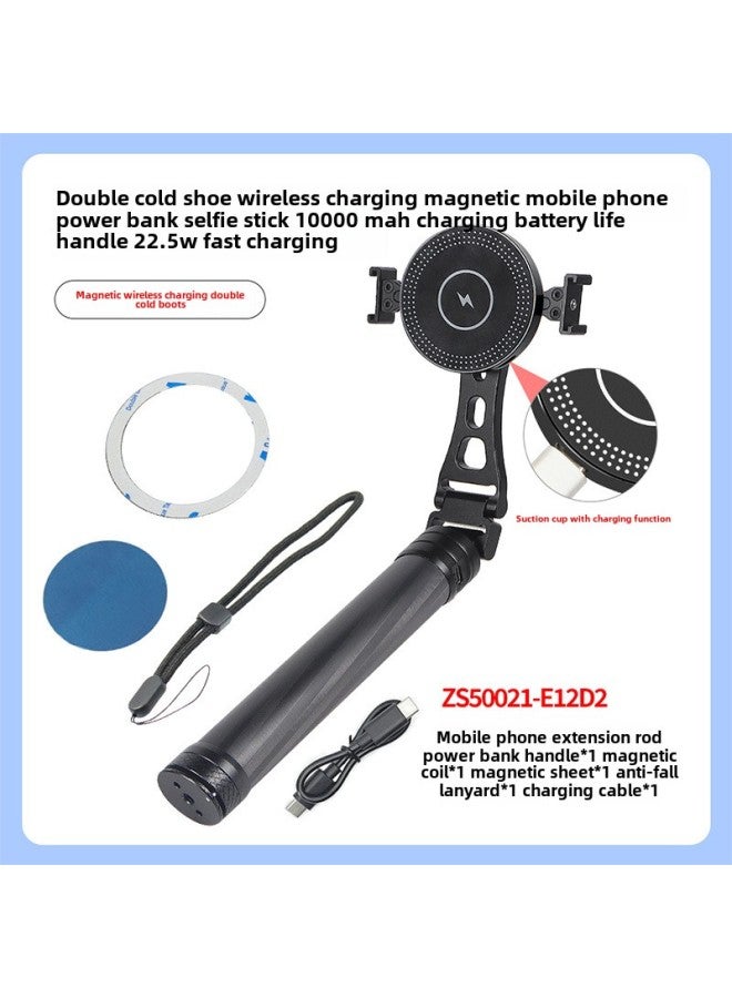 BGNing Is Suitable For GOPRO13 Stone 360X4 And Other Sports Cameras Portable Mobile Power Carbon Fiber Selfie Stick-Color:318mm Long Magnetic Wireless Charging Double Cold Shoe Carbon Fiber Selfie Stick  - Image 1