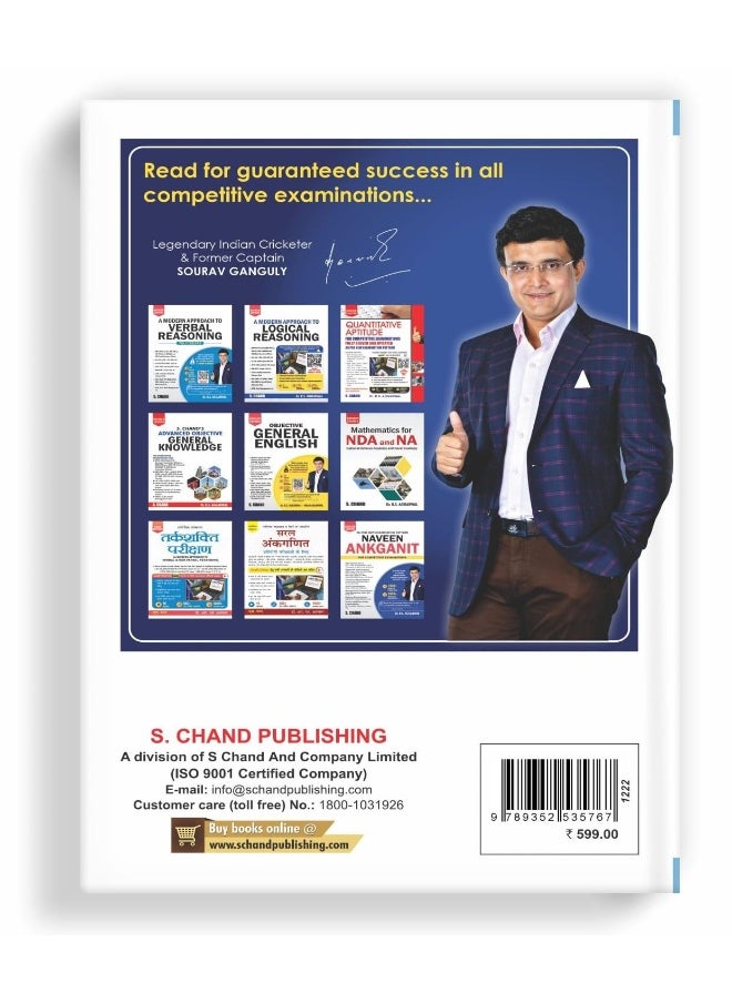 Arithmetic Subjective And Objective For Competitive Examinations By R.S. Aggarwal (Revised Edition)  - Image 4
