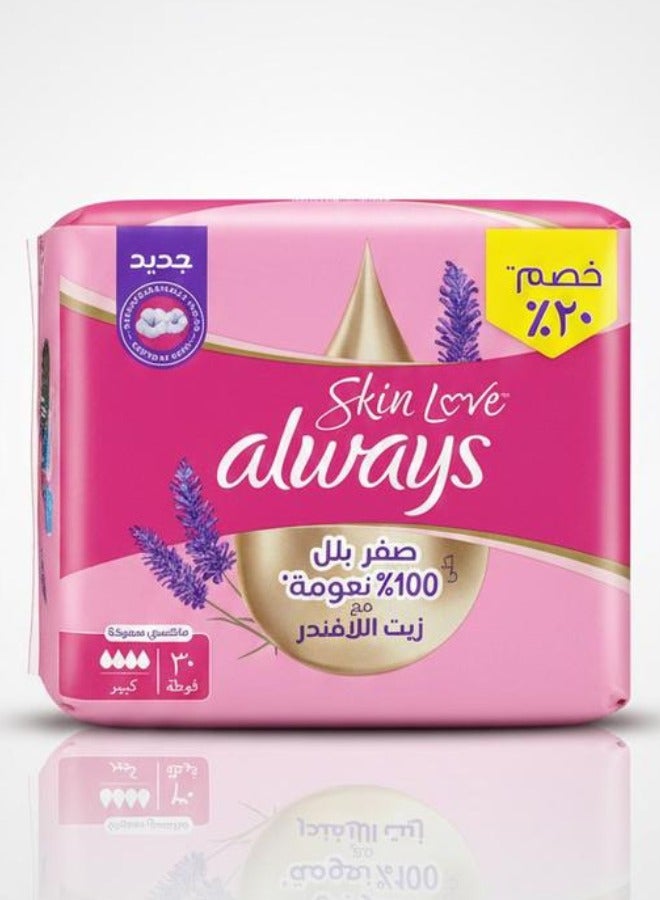 أولويز فوط صحية ماكسي سميكة بأجنحة برائحة اللافندر ونعومة قطنية كبيرة، 30 فوطة ناعمة ومريحة، حماية آمنة - Image 1