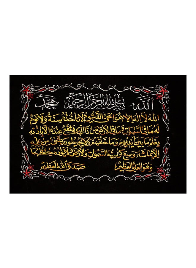 bonballoon نسيج إسلامي عربي مزخرف بخط اليد معلق على الحائط قرآن إسلامي مسلم 29 × 21 دعاء ديكور الله النبي خيوط ذهبية على قماش مخملي أسود (بدون أي إطارات) 
