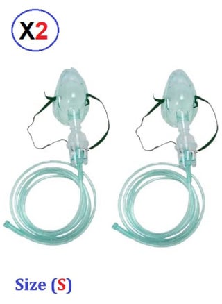 Nebulizer Asthma Allergy Mask Small Size (2 Pieces) - pzsku/Z2914A41C131AD6265F96Z/45/_/1683234513/ac4986fb-1863-431c-afd2-80c34364cbfd