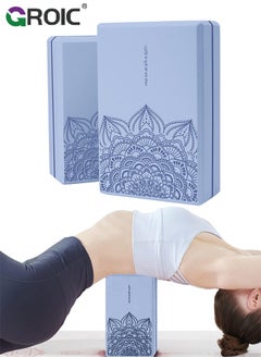 GROIC 2 Pack Yoga Blocks,High Density EVA Foam Blocks for Yoga, Pilates, Meditation , Aid Balance, Support and Deepen Poses,Body Stretching Foam Blocks,Yoga Brick Foam Blocks  - Image 1