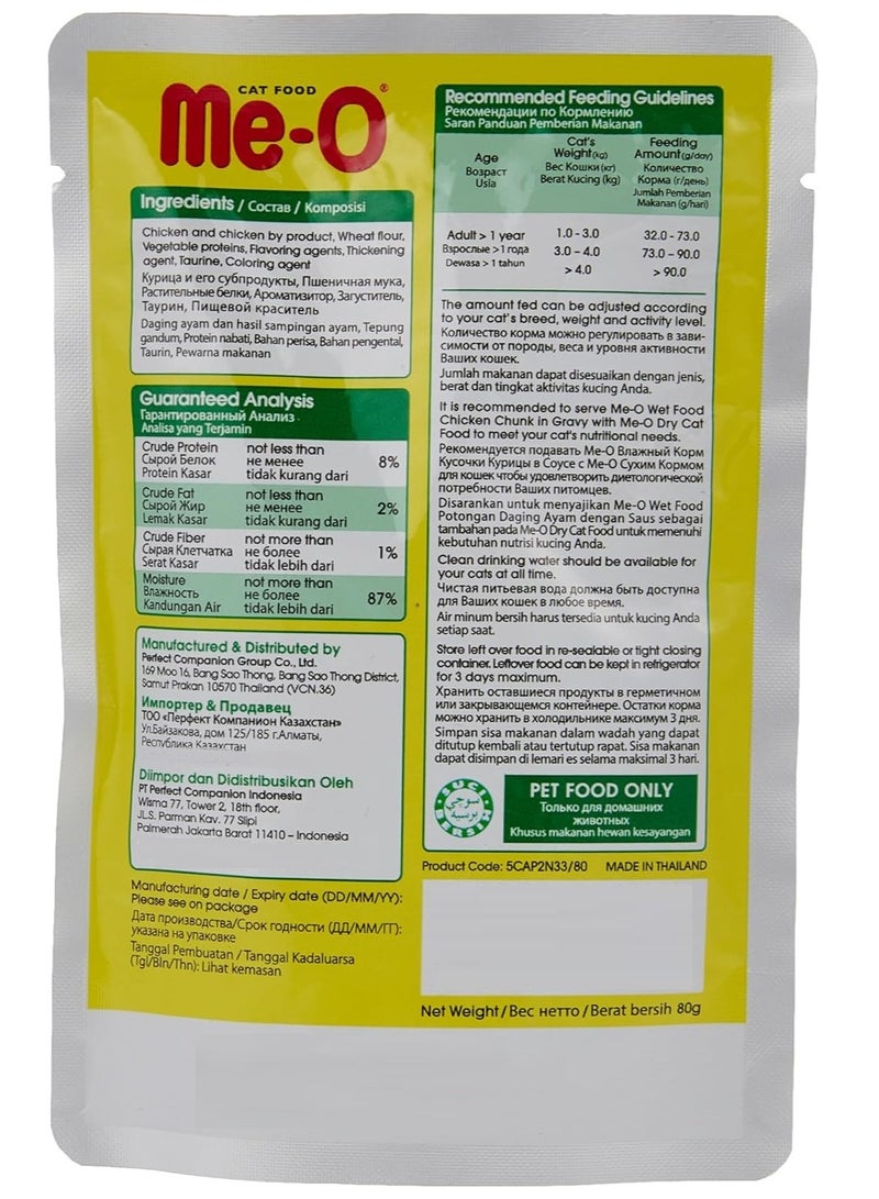 Me-O Chicken Chunks In Gravy Adult Cat Food 80Gm - Image 2