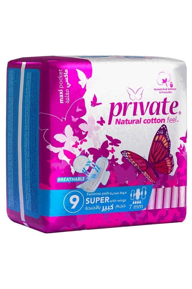 برايفت فوط نسائية بملمس القطن الطبيعي بحجم كبير بالأجنحة 9 قطع - Image 1