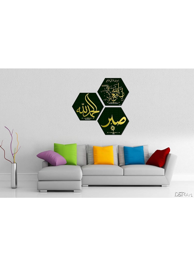 DSR ART Dsr Art Innallaha Ma Assabireen Sabr Alhamdulillah 3 Piece Haxagon MDF Painting 215 inch x 215 inch Painting  - Image 3