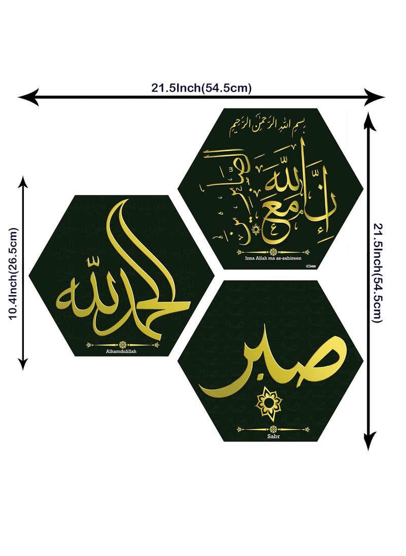 DSR ART Dsr Art Innallaha Ma Assabireen Sabr Alhamdulillah 3 Piece Haxagon MDF Painting 215 inch x 215 inch Painting  - Image 2