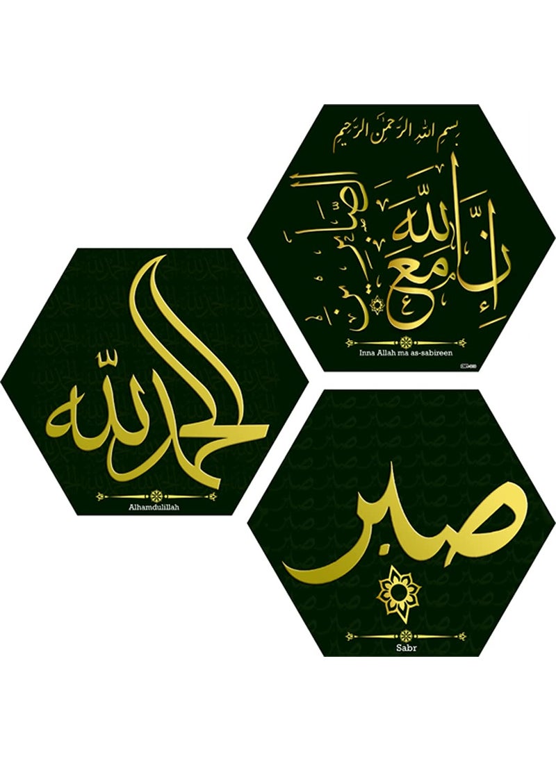 DSR ART Dsr Art Innallaha Ma Assabireen Sabr Alhamdulillah 3 Piece Haxagon MDF Painting 215 inch x 215 inch Painting  - Image 1