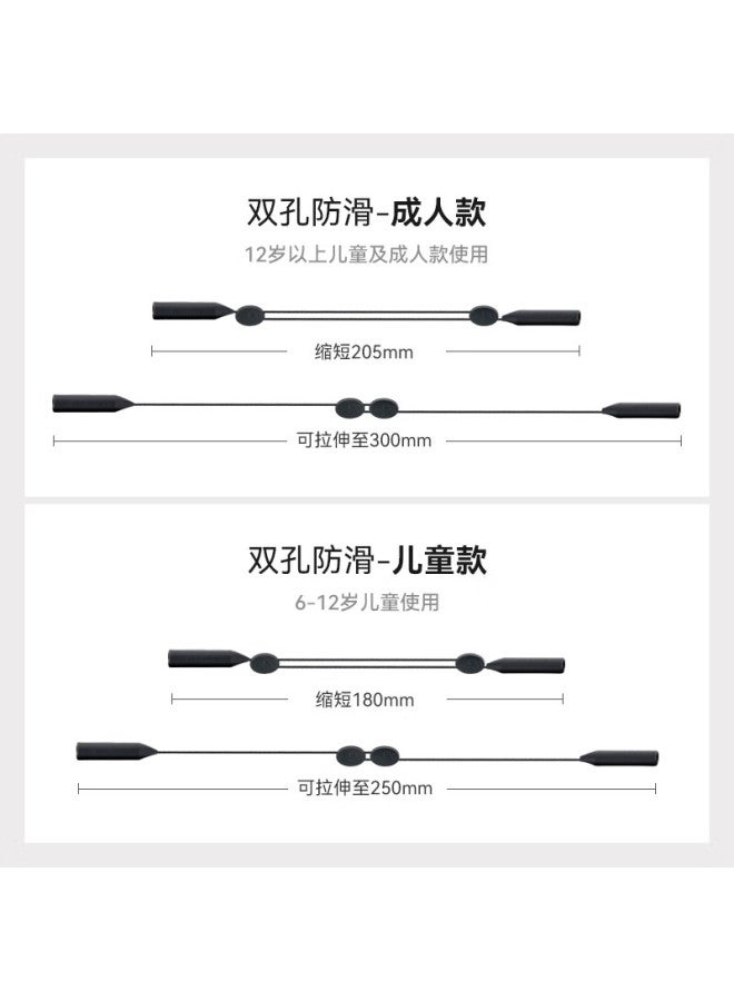 Oona Eyeglass Anti-Slip Strap With Silicone Ear Hooks - Image 2