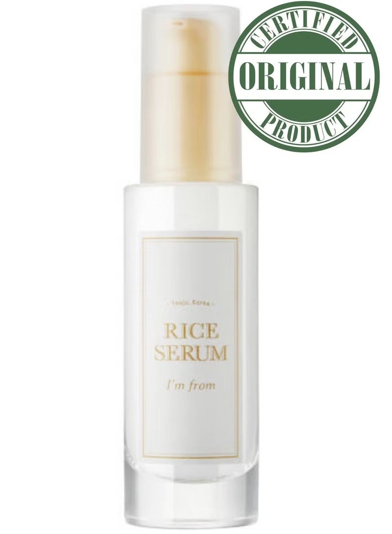 آي أم فروم سيروم الأرز، مستخلص 73% من أجنة الأرز الكوري المخمر، يعزز الكولاجين والحيوية ويمنح البشرة إشراقة ولمعانًا، نياسيناميد، يمنح البشرة الباهتة حيوية، مغذي ومرطب، 30 مل - Image 1
