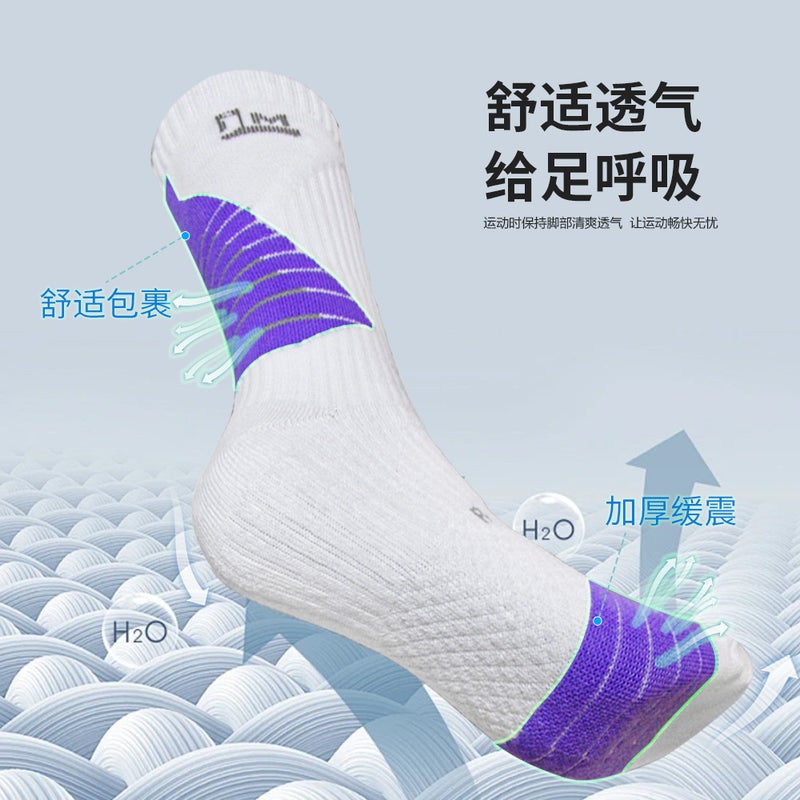 Professional Basketball Socks Men'S Mid-Barrel American Running Non-Slip Practical Towel Bottom Thickened Elite Sports Socks - Image 4