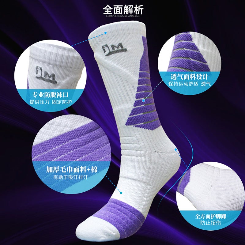 Professional Basketball Socks Men'S Mid-Barrel American Running Non-Slip Practical Towel Bottom Thickened Elite Sports Socks - Image 3