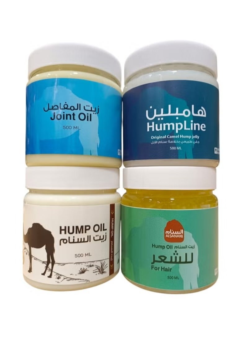 هامبلين جل طبيعي بخلاصة سنام الابل 500 مل زيت مفاصل 500 مل زيت السنام للشعر 500 مل زيت السنام 500 مل