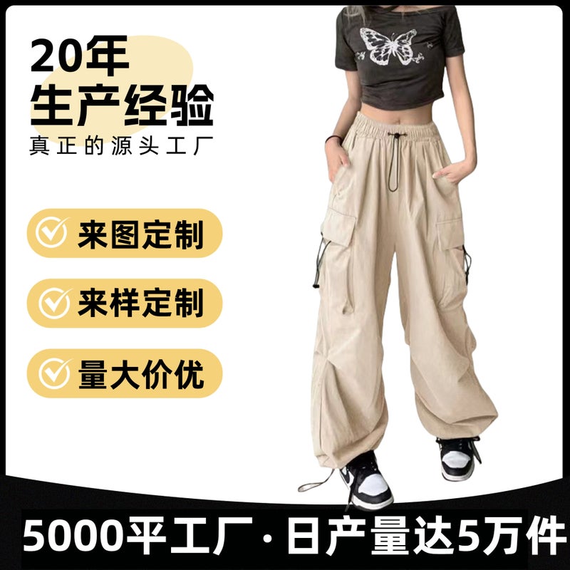 Summer American Retro Workwear Casual Pants For Women Versatile Straight Drape Jogger Pants Loose Wide-Leg Pants Ins - Image 2