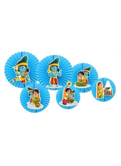 Atpata Funky Atpata Funky Krishna Janmashtami Foil Balloons Party Decorations (Blue Paper Fans)  - Image 1